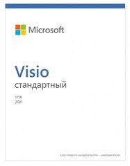 Microsoft Visio Std 2021 ESD, електронний ключ (D86-05942) D86-05942 фото