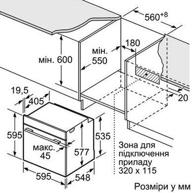 Вбудована духова шафа Bosch HBG6764B1 HBG6764B1 фото