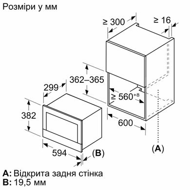 Вбудована мікрохвильова піч Bosch BFL7221B1 BFL7221B1 фото