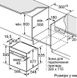 Встраиваемый духовой шкаф Bosch HBG6764B1 HBG6764B1 фото 2