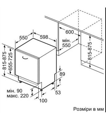 Посудомоечная машина Bosch SMV24AX00K BO114941 фото