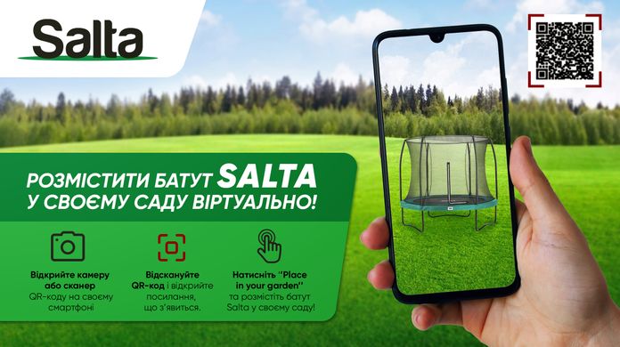 Salta Comfort Edition круглий 251 см Green (5074G) 5074G фото
