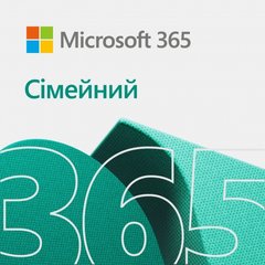 Microsoft 365 Family, 1 рік, ESD, електронний ключ (6GQ-00084) 6GQ-00084 фото