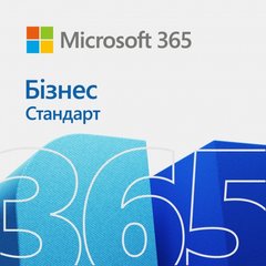 Microsoft 365 Business Standard, 1 рік, ESD, електронний ключ (KLQ-00217) KLQ-00217 фото