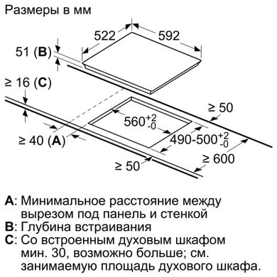 Варильна поверхня Siemens EE631BPB1E EE631BPB1E фото