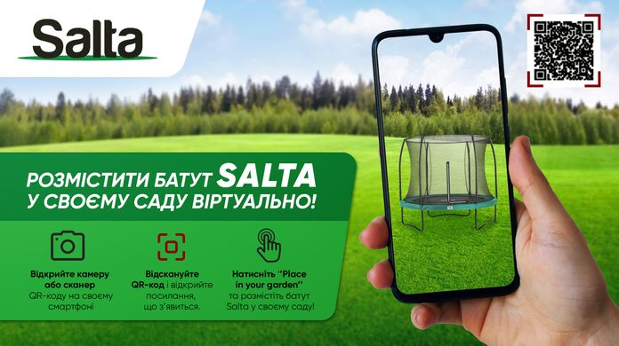 Salta Comfort Edition круглий 183 см Green (5071G) 5071G фото