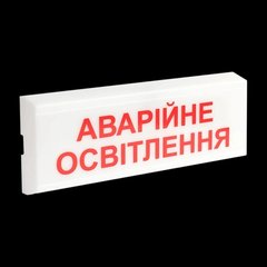 Вказівник світловий Тирас Tiras ОС-6.1 (12/24V) "Аварійне освітлення" 99-00010000 фото