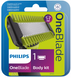Philips OneBlade QP610/50 (QP610/50) QP610/50 фото 1