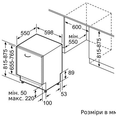 Встраиваемая посудомоечная машина Bosch SMH6ZCX40K SMH6ZCX40K фото