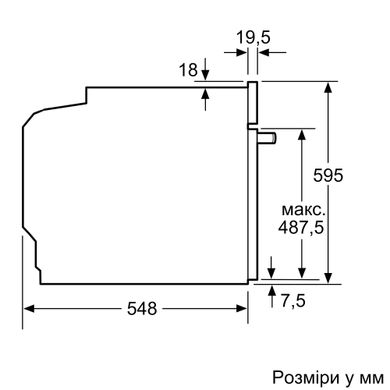 Вбудована духова шафа Siemens HM736G1B1 HM736G1B1 фото