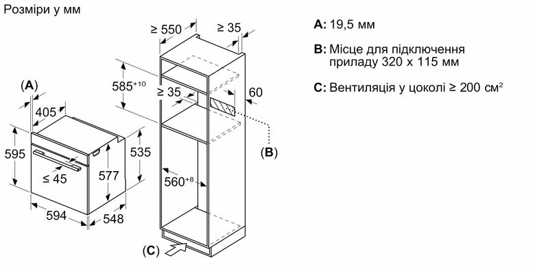 Вбудована духова шафа Siemens HM736G1B1 HM736G1B1 фото